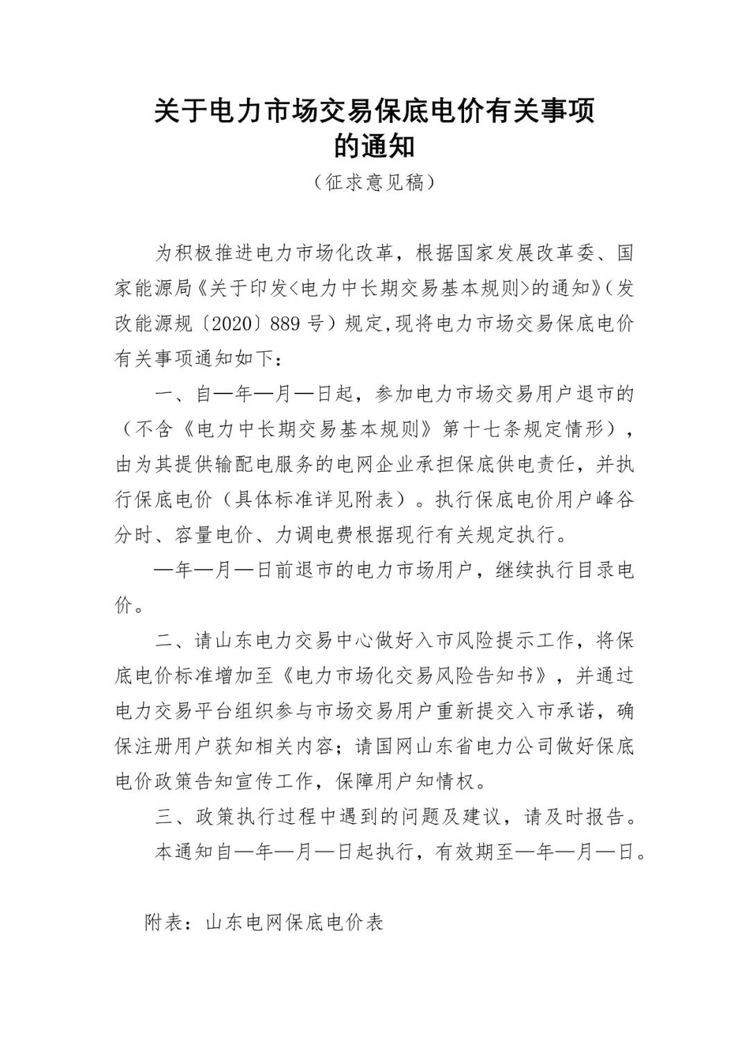 煤炭,煤炭?jī)r(jià)格,焦煤,焦炭,動(dòng)力煤,焦炭?jī)r(jià)格,無煙煤,焦煤價(jià)格